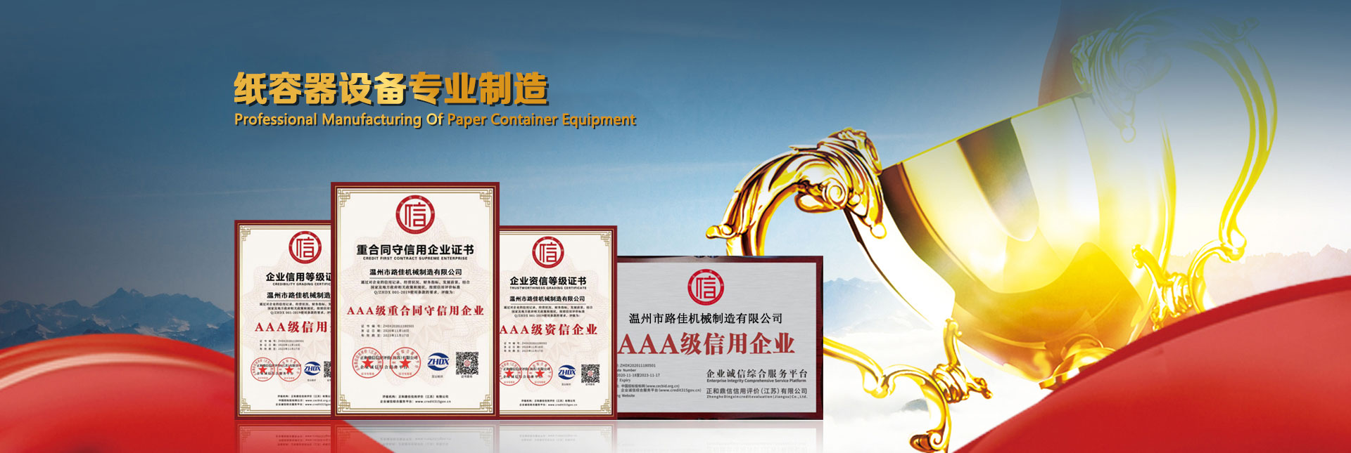 濰坊安禹新型建材有限公司