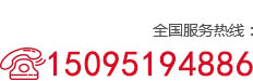 18660613370  18660613325